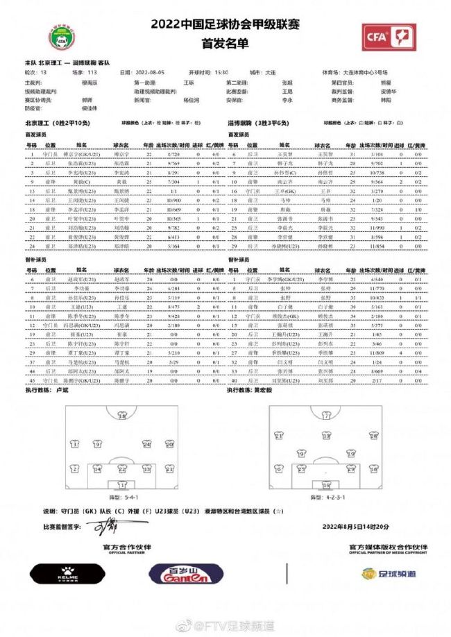 我们会全力以赴，并希望多特蒙德在最后一轮也能取得积极的结果。